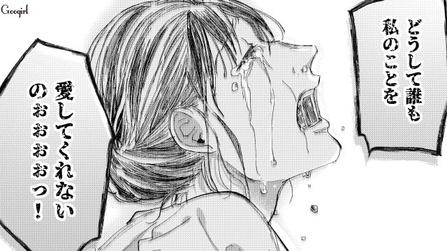 【スカッと漫画】「私の人生終わったな…」いじめっこ女の悲劇【第34話】