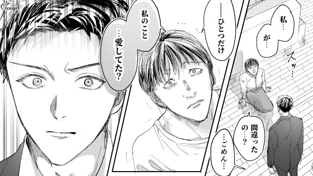【スカッと漫画】「私の人生終わったな…」いじめっこ女の悲劇【第34話】
