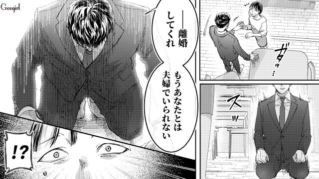 【スカッと漫画】「私の人生終わったな…」いじめっこ女の悲劇【第33話】