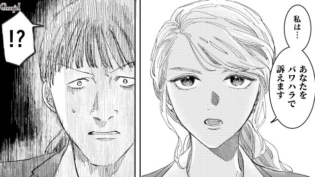 【スカッと漫画】「私の人生終わったな…」いじめっこ女の悲劇【第31話】