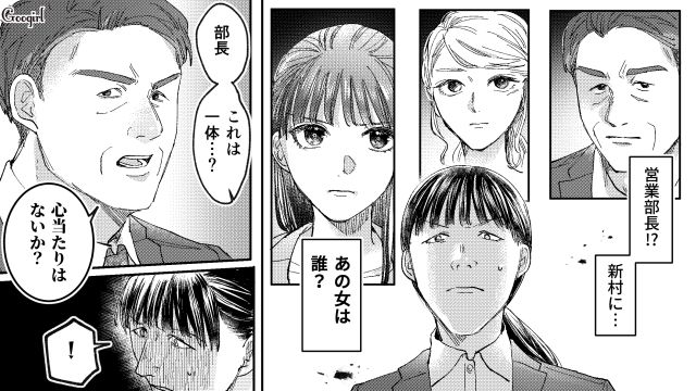 【スカッと漫画】「私の人生終わったな…」いじめっこ女の悲劇【第31話】