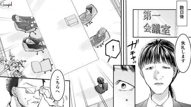 【スカッと漫画】「私の人生終わったな…」いじめっこ女の悲劇【第31話】
