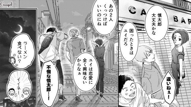 【スカッと漫画】「私の人生終わったな…」いじめっこ女の悲劇【第30話】