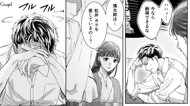 【スカッと漫画】「私の人生終わったな…」いじめっこ女の悲劇【第30話】
