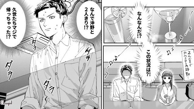 【スカッと漫画】「私の人生終わったな…」いじめっこ女の悲劇【第30話】