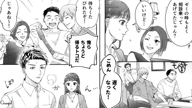 【スカッと漫画】「私の人生終わったな…」いじめっこ女の悲劇【第29話】