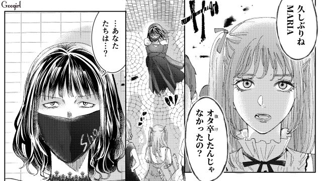 【スカッと漫画】「私の人生終わったな…」いじめっこ女の悲劇【第29話】