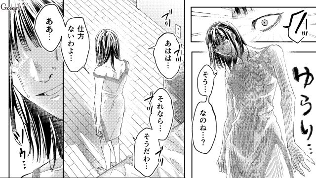 【スカッと漫画】「私の人生終わったな…」いじめっこ女の悲劇【第28話】