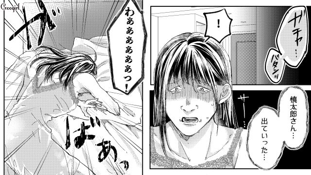 【スカッと漫画】「私の人生終わったな…」いじめっこ女の悲劇【第28話】