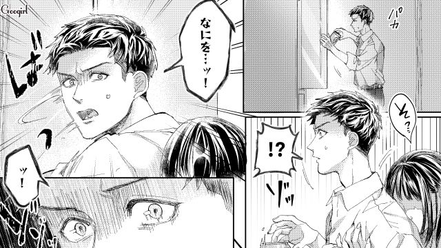 【スカッと漫画】「私の人生終わったな…」いじめっこ女の悲劇【第27話】