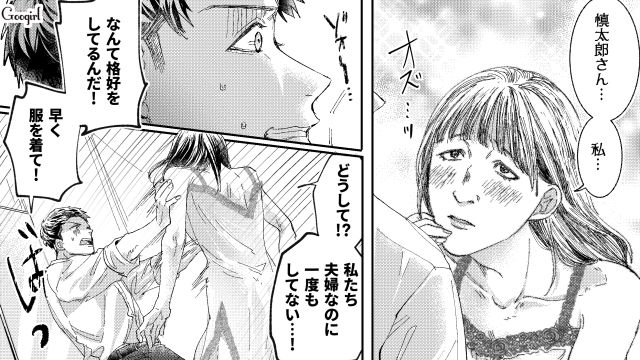 【スカッと漫画】「私の人生終わったな…」いじめっこ女の悲劇【第27話】