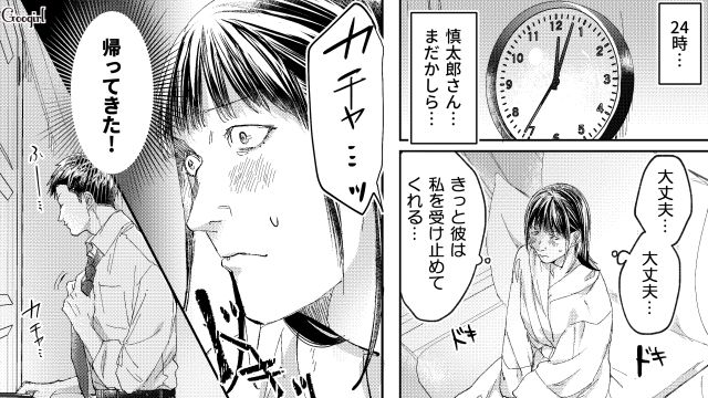【スカッと漫画】「私の人生終わったな…」いじめっこ女の悲劇【第27話】