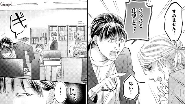 【スカッと漫画】「私の人生終わったな…」いじめっこ女の悲劇【第26話】