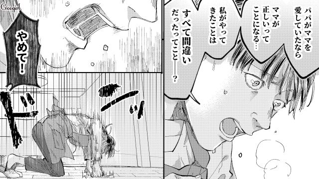 【スカッと漫画】「私の人生終わったな…」いじめっこ女の悲劇【第25話】