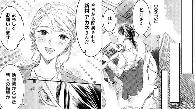 【スカッと漫画】「私の人生終わったな…」いじめっこ女の悲劇【第25話】