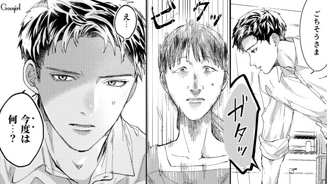 【スカッと漫画】「私の人生終わったな…」いじめっこ女の悲劇【第24話】