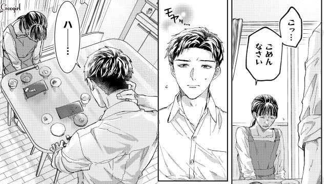 【スカッと漫画】「私の人生終わったな…」いじめっこ女の悲劇【第24話】