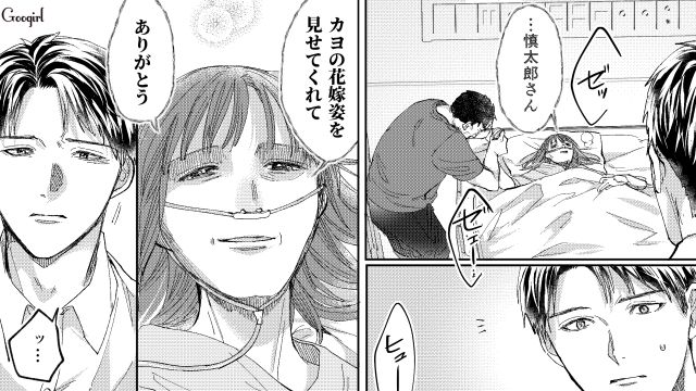 【スカッと漫画】「私の人生終わったな…」いじめっこ女の悲劇【第23話】