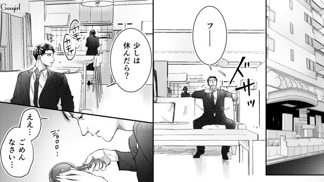 【スカッと漫画】「私の人生終わったな…」いじめっこ女の悲劇【第23話】