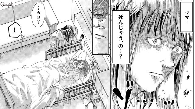 【スカッと漫画】「私の人生終わったな…」いじめっこ女の悲劇【第22話】