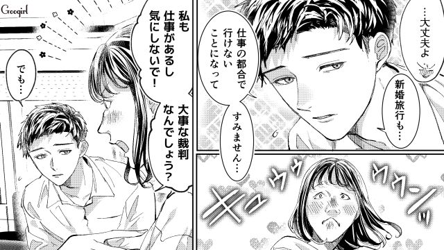 【スカッと漫画】「私の人生終わったな…」いじめっこ女の悲劇【第21話】