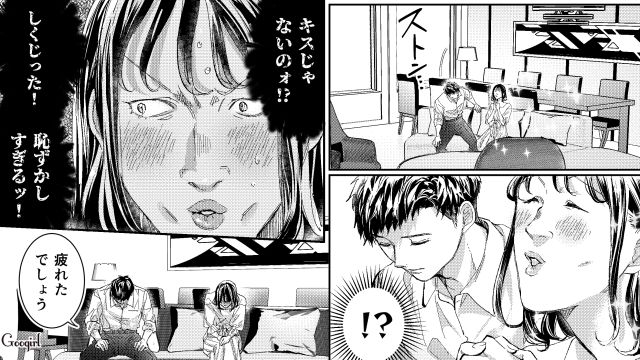 【スカッと漫画】「私の人生終わったな…」いじめっこ女の悲劇【第21話】