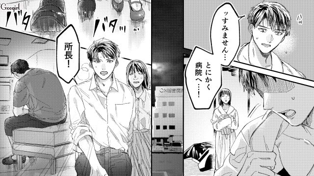 【スカッと漫画】「私の人生終わったな…」いじめっこ女の悲劇【第21話】