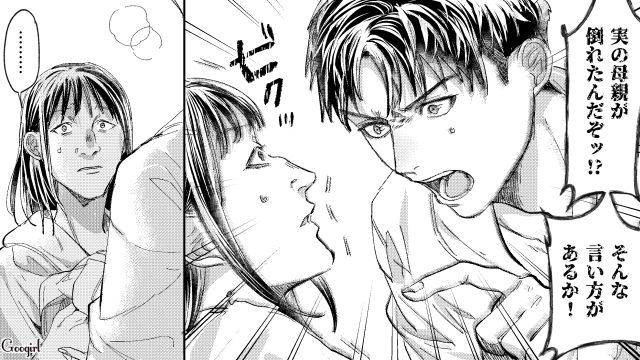 【スカッと漫画】「私の人生終わったな…」いじめっこ女の悲劇【第21話】