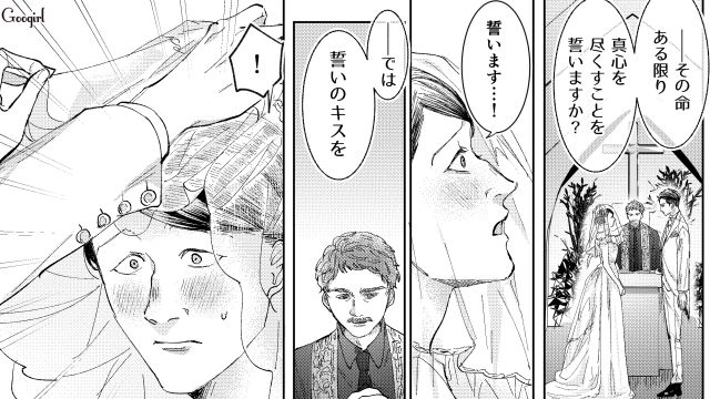 【スカッと漫画】「私の人生終わったな…」いじめっこ女の悲劇【第20話】