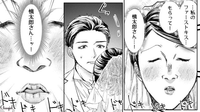 【スカッと漫画】「私の人生終わったな…」いじめっこ女の悲劇【第20話】