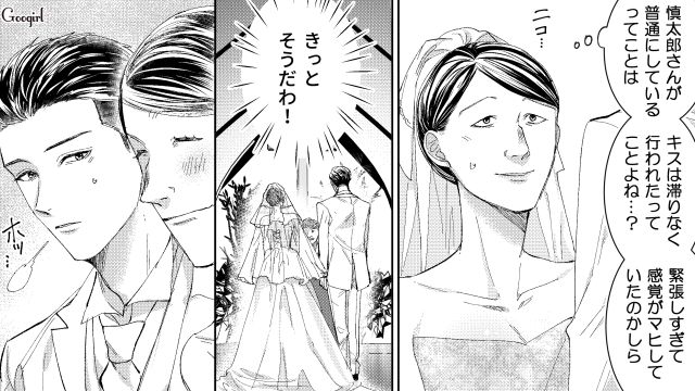 【スカッと漫画】「私の人生終わったな…」いじめっこ女の悲劇【第20話】
