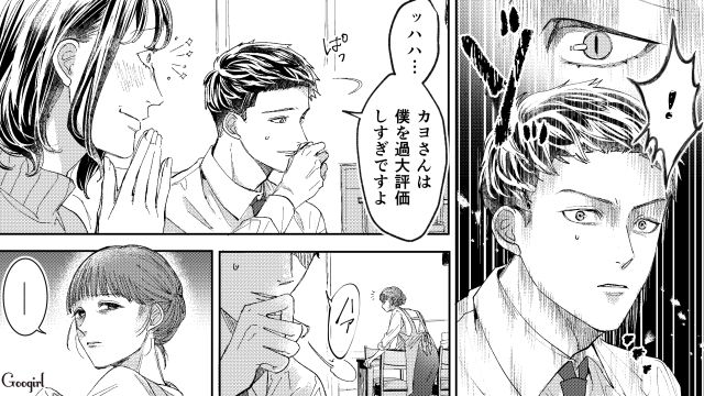 【スカッと漫画】「私の人生終わったな…」いじめっこ女の悲劇【第19話】