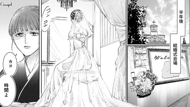 【スカッと漫画】「私の人生終わったな…」いじめっこ女の悲劇【第19話】