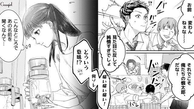 【スカッと漫画】「私の人生終わったな…」いじめっこ女の悲劇【第18話】