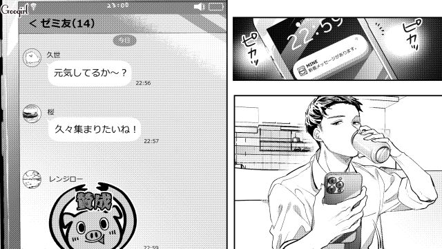 【スカッと漫画】「私の人生終わったな…」いじめっこ女の悲劇【第15話】