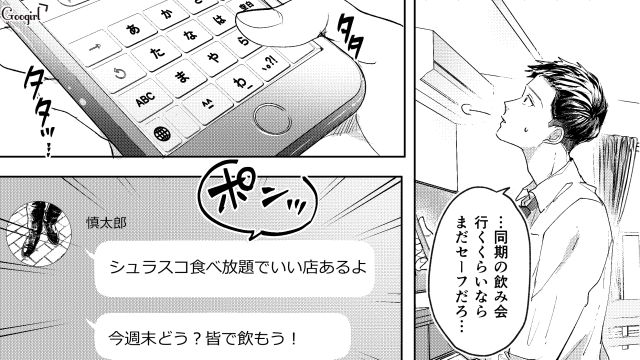 【スカッと漫画】「私の人生終わったな…」いじめっこ女の悲劇【第15話】