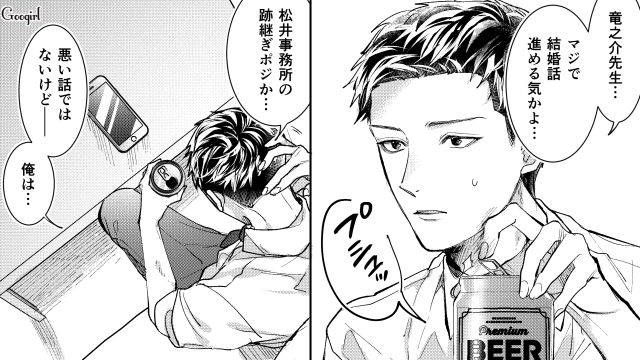 【スカッと漫画】「私の人生終わったな…」いじめっこ女の悲劇【第15話】