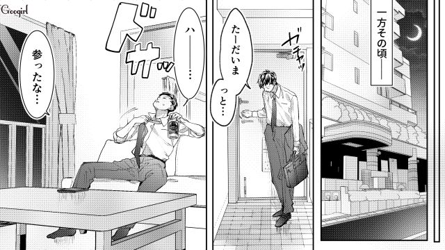 【スカッと漫画】「私の人生終わったな…」いじめっこ女の悲劇【第15話】