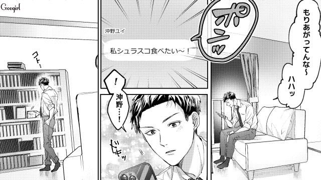 【スカッと漫画】「私の人生終わったな…」いじめっこ女の悲劇【第15話】