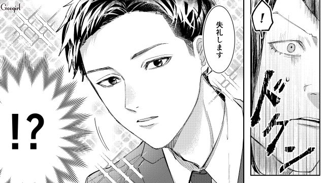 【スカッと漫画】「私の人生終わったな…」いじめっこ女の悲劇【第14話】