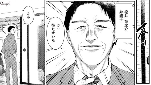 【スカッと漫画】「私の人生終わったな…」いじめっこ女の悲劇【第14話】