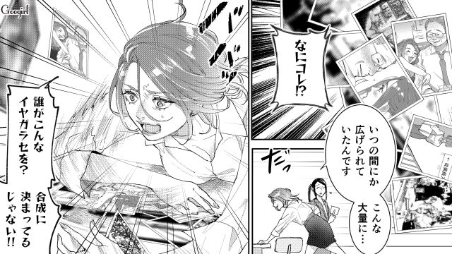 【スカッと漫画】「私の人生終わったな…」いじめっこ女の悲劇【第12話】