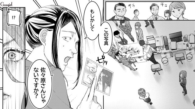 【スカッと漫画】「私の人生終わったな…」いじめっこ女の悲劇【第12話】