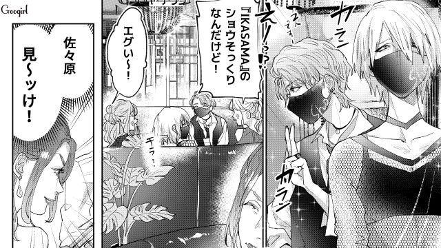 【スカッと漫画】「私の人生終わったな…」いじめっこ女の悲劇【第10話】