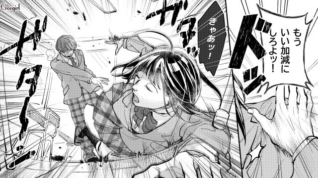 【スカッと漫画】「私の人生終わったな…」いじめっこ女の悲劇【第6話】