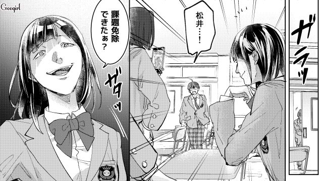 【スカッと漫画】「私の人生終わったな…」いじめっこ女の悲劇【第6話】