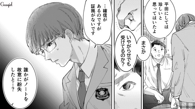 【スカッと漫画】「私の人生終わったな…」いじめっこ女の悲劇【第6話】