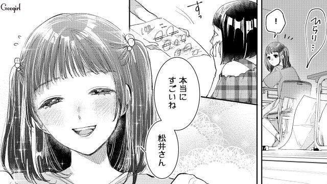 【スカッと漫画】「私の人生終わったな…」いじめっこ女の悲劇【第3話】