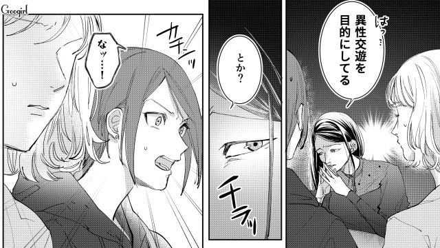 【スカッと漫画】「私の人生終わったな…」いじめっこ女の悲劇【第1話】
