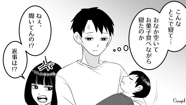 【スカッと漫画】ざまーみろ！ 元カレの落ちぶれた現状にあきれてしまった話【第7話】